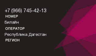 9667454213